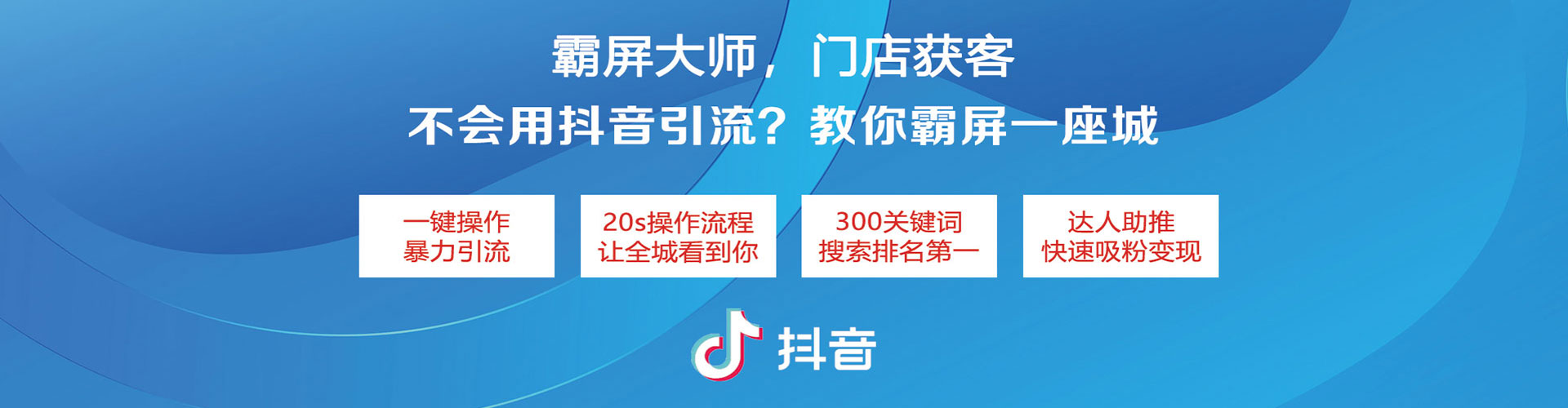 宁强推广开户