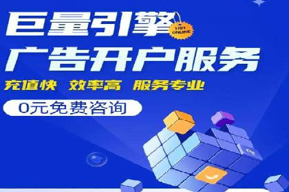 百度广告推广成功案例盘点
