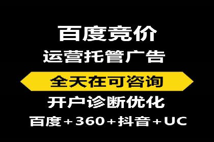 案例解析：SEM百度竞价关键词优化策略